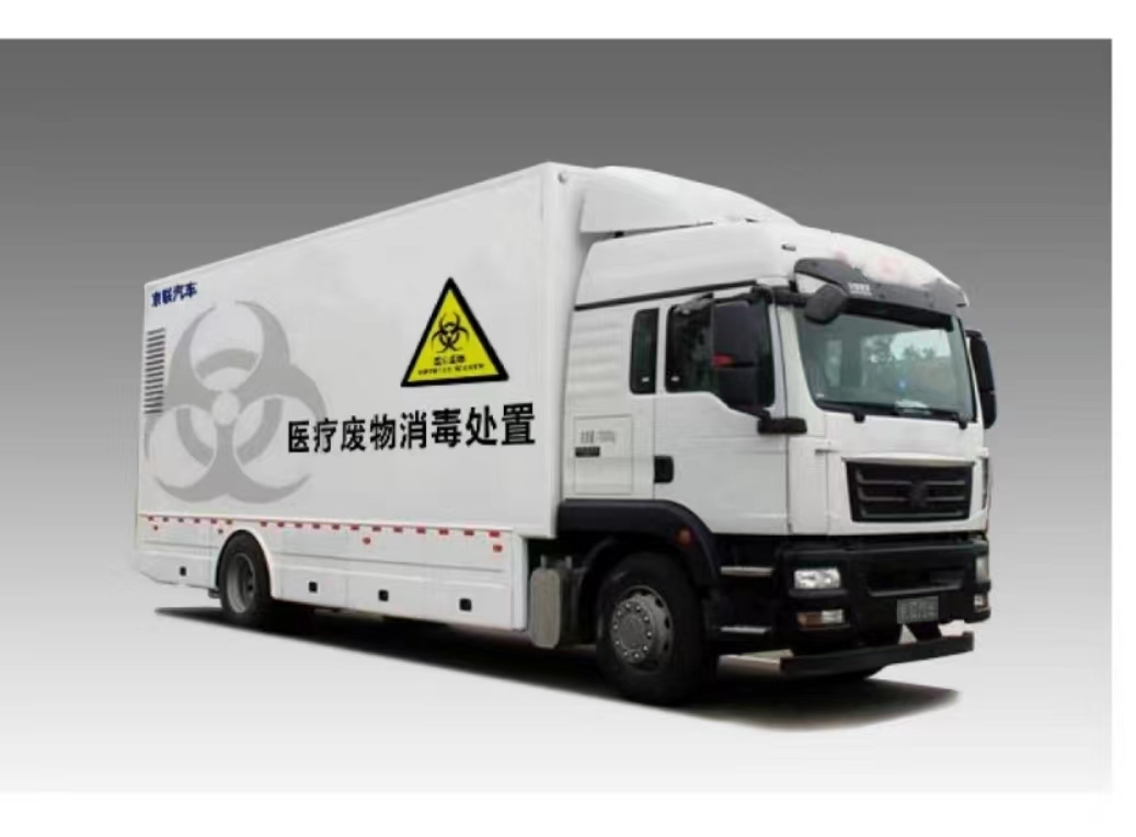 移动式微波消毒车