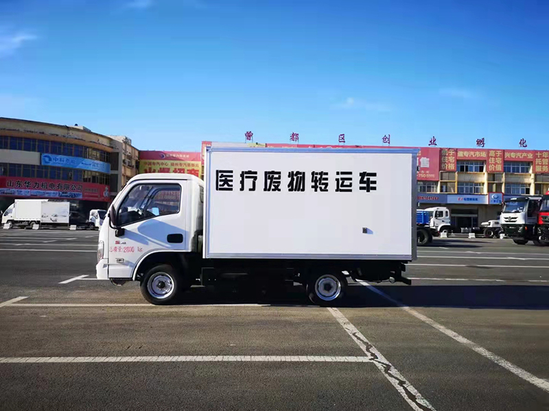 国六汽油跃进医疗废物转运车