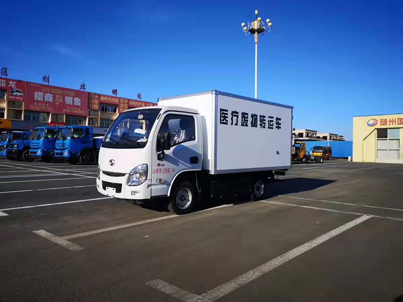 国六汽油跃进医疗废物转运车