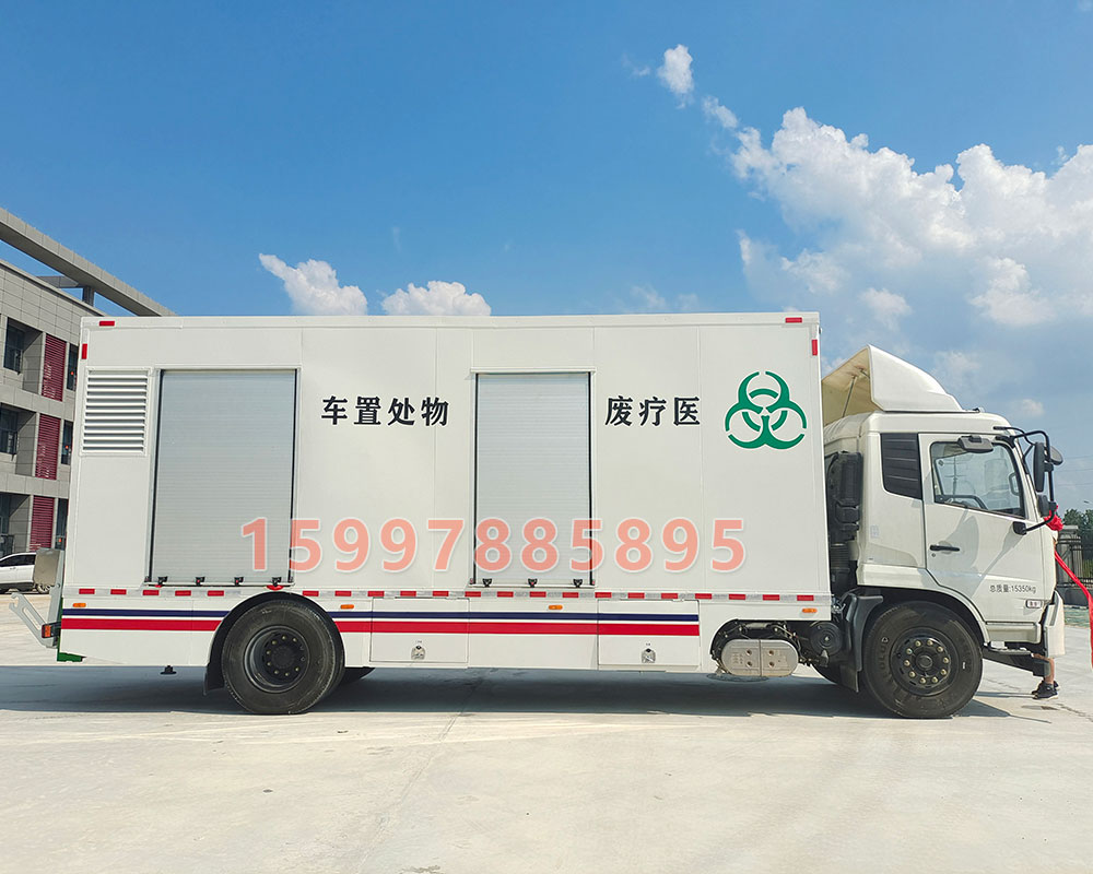 东风天锦消毒车